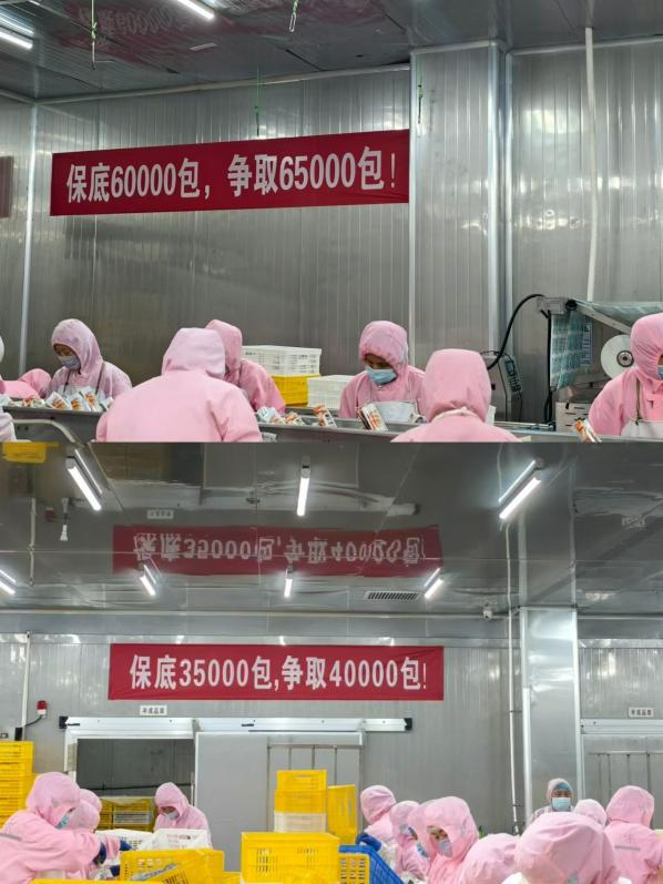 為促進(jìn)生產(chǎn)進(jìn)度，菲特公司進(jìn)行了員工動(dòng)員