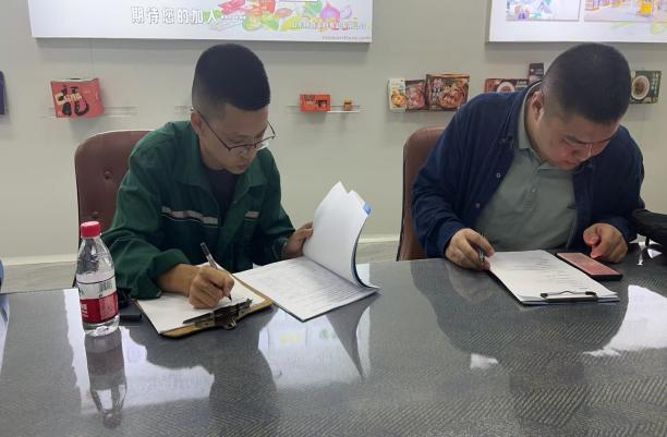 公司聘請第三方對隆鑫菲特進(jìn)行職業(yè)健康危害因素及現(xiàn)狀評(píng)價(jià)的檢測