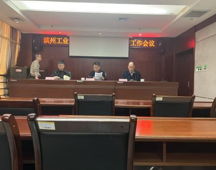 安全科參加安全生產(chǎn)專題會議